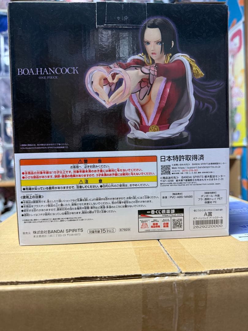 一番くじ ワンピース　A賞 ボア・ハンコック フィギュア　未開封①