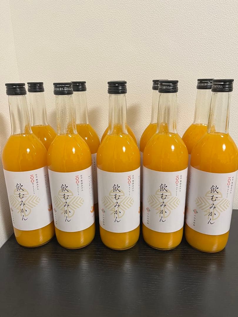 飲むみかん　10本セット　ジュース　まとめ売り