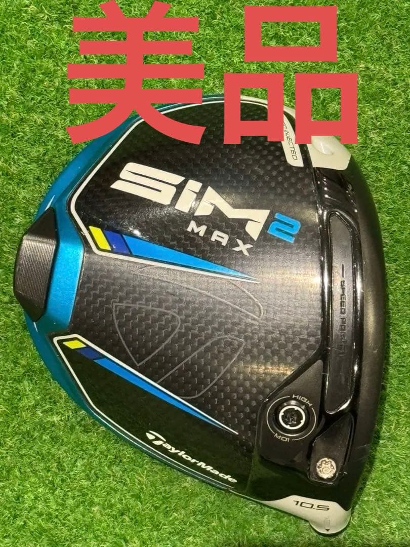 SIM2 MAX ドライバー 10.5° カバー付き