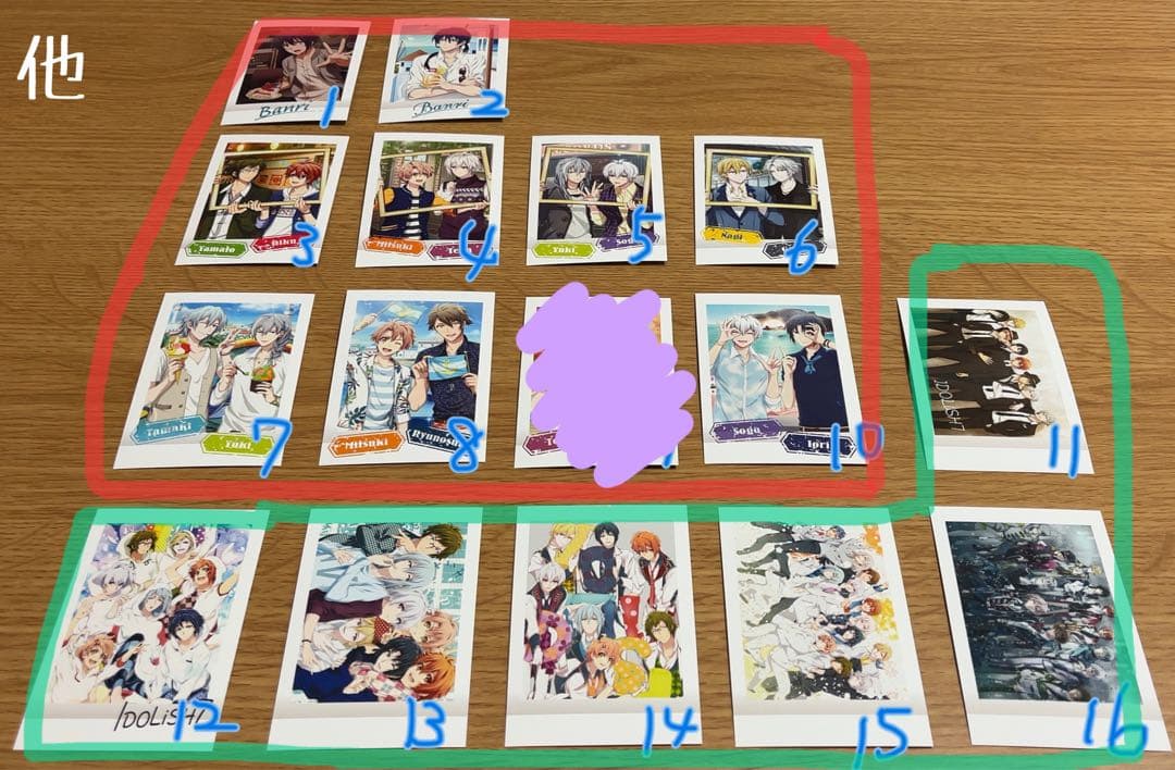 アイナナ ぱしゃこれ　①