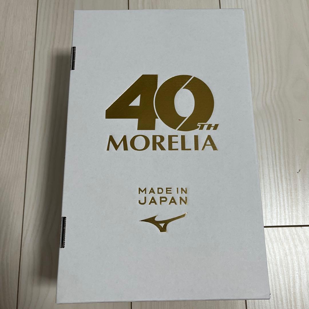 ミズノ モレリア UL JAPAN 40th 27.5cm