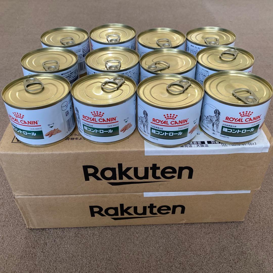  CANIN 糖コントロール 犬用療法食