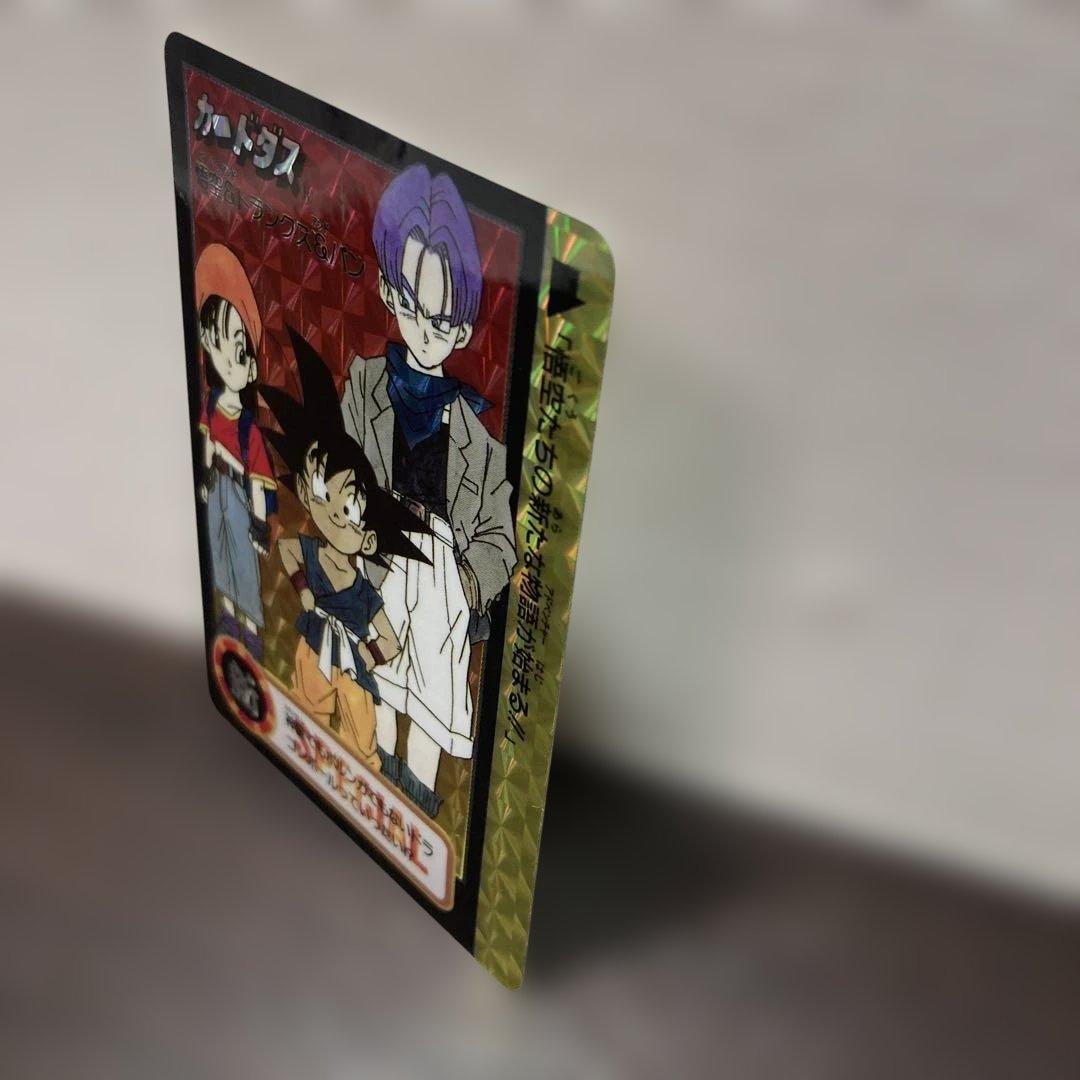 非売品｜究極博 '95 限定カードダス