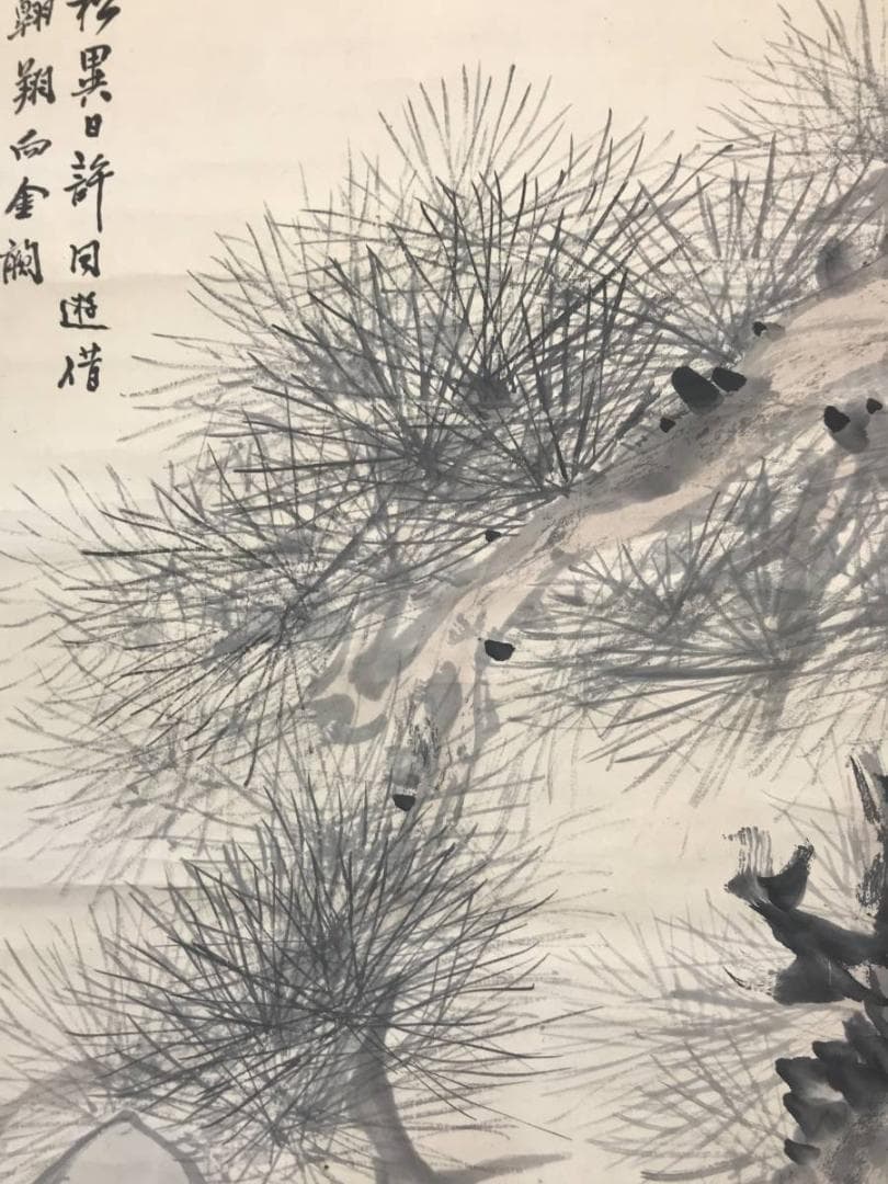 【真作】浅井柳塘/赤松双鶴図/松鶴図/鶴図/掛軸/名家伝来/AC-176