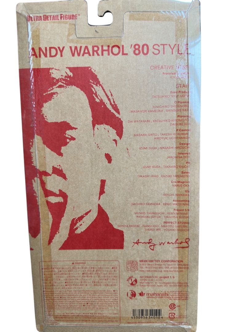 【29未開封品激レア】アンディー・ウォーホル '80スタイル メディコムトイ