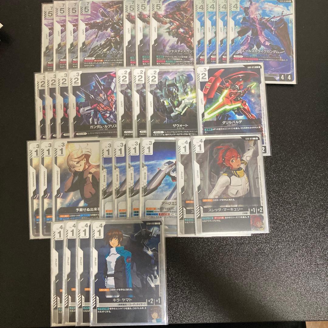 ガンダムカードゲーム　まとめ売り