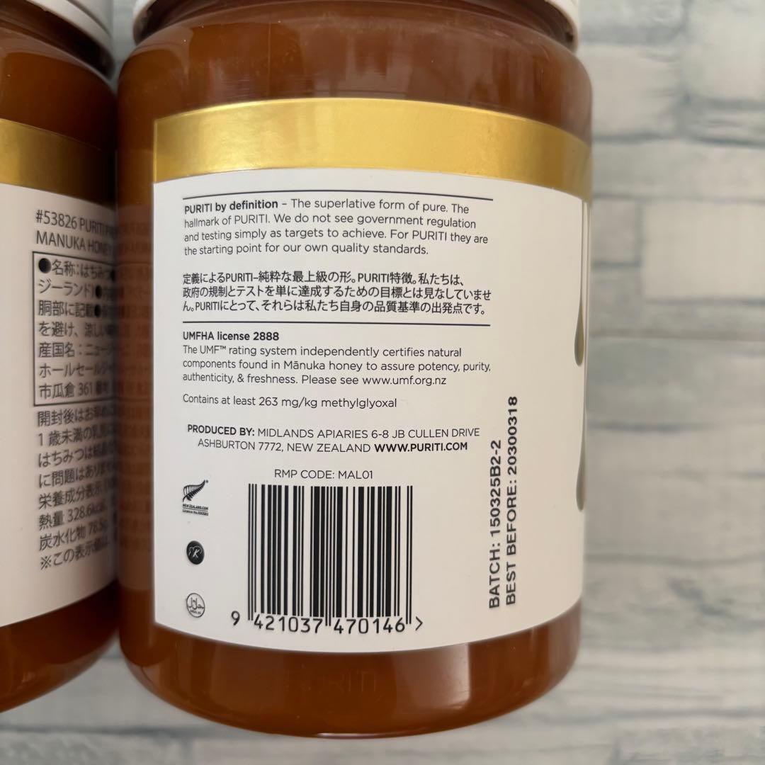ピュリティ プレミアム マヌカハニー UMF 10+ 1kg×2個　PURITI