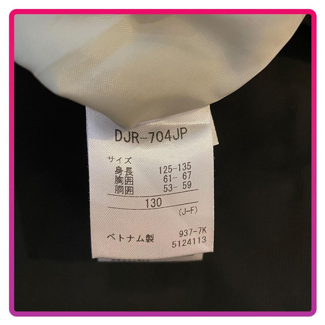 【極美品】 デサント／DESCENTE スキーウェア 上下セット 130サイズ