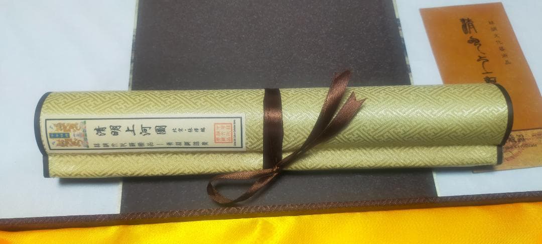 1 / 10 掛軸（シルク）　中国　清明上河図 （証明書付き）