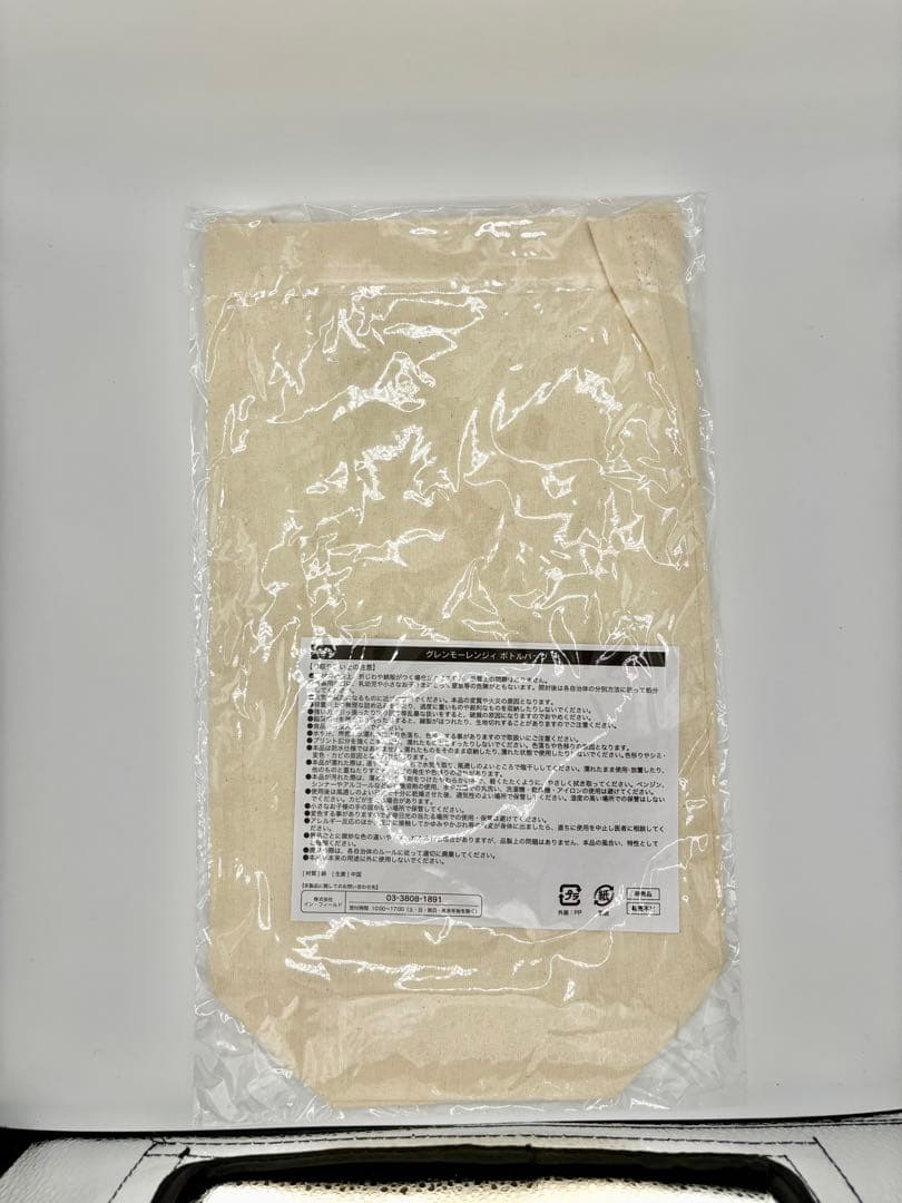 GLENMORANGIE（グレンモーレンジィ）グッズ4点セット 未使用 希少