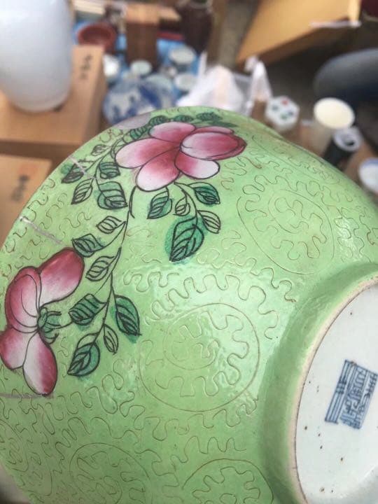 茶碗 粉彩轧道 嘉慶年製 中国美術