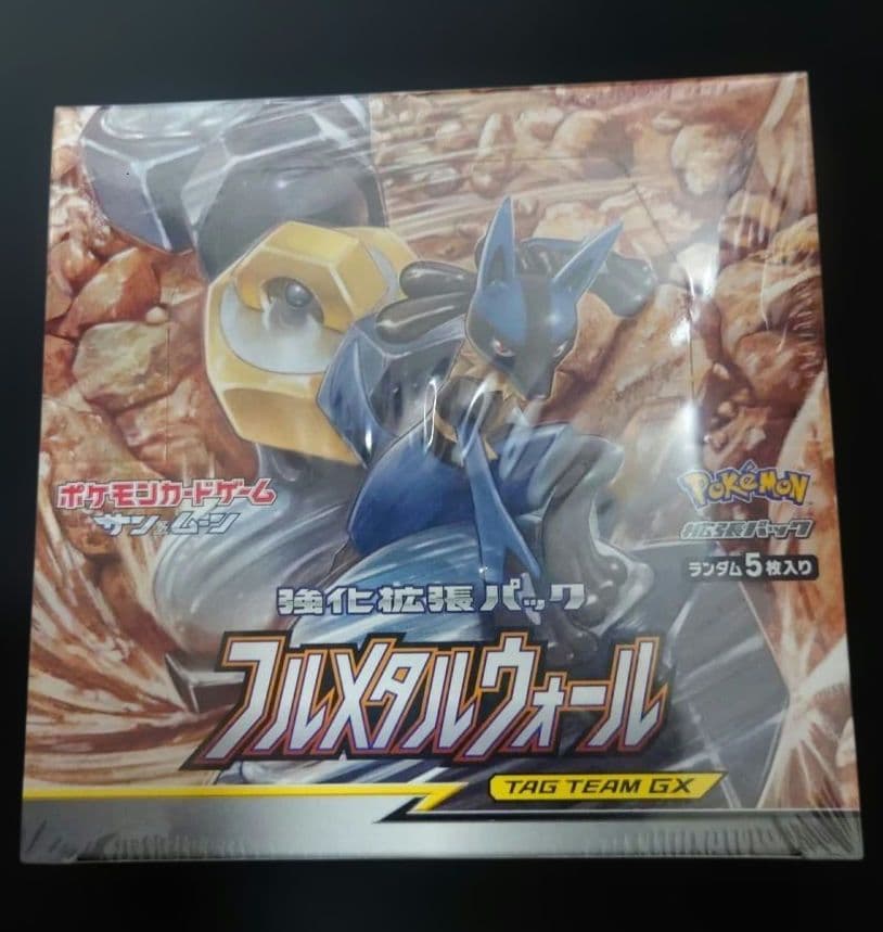 ポケモンカード 151未開封box他