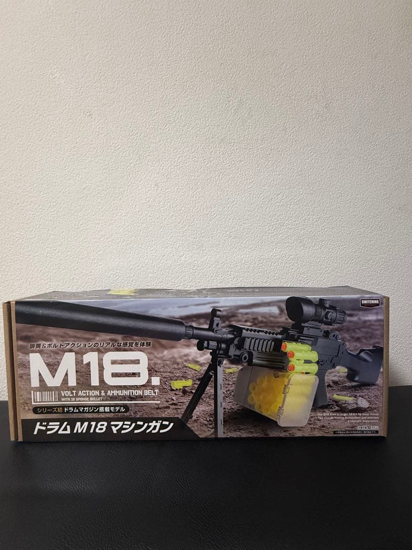 M18 電動ガン ボルトアクション