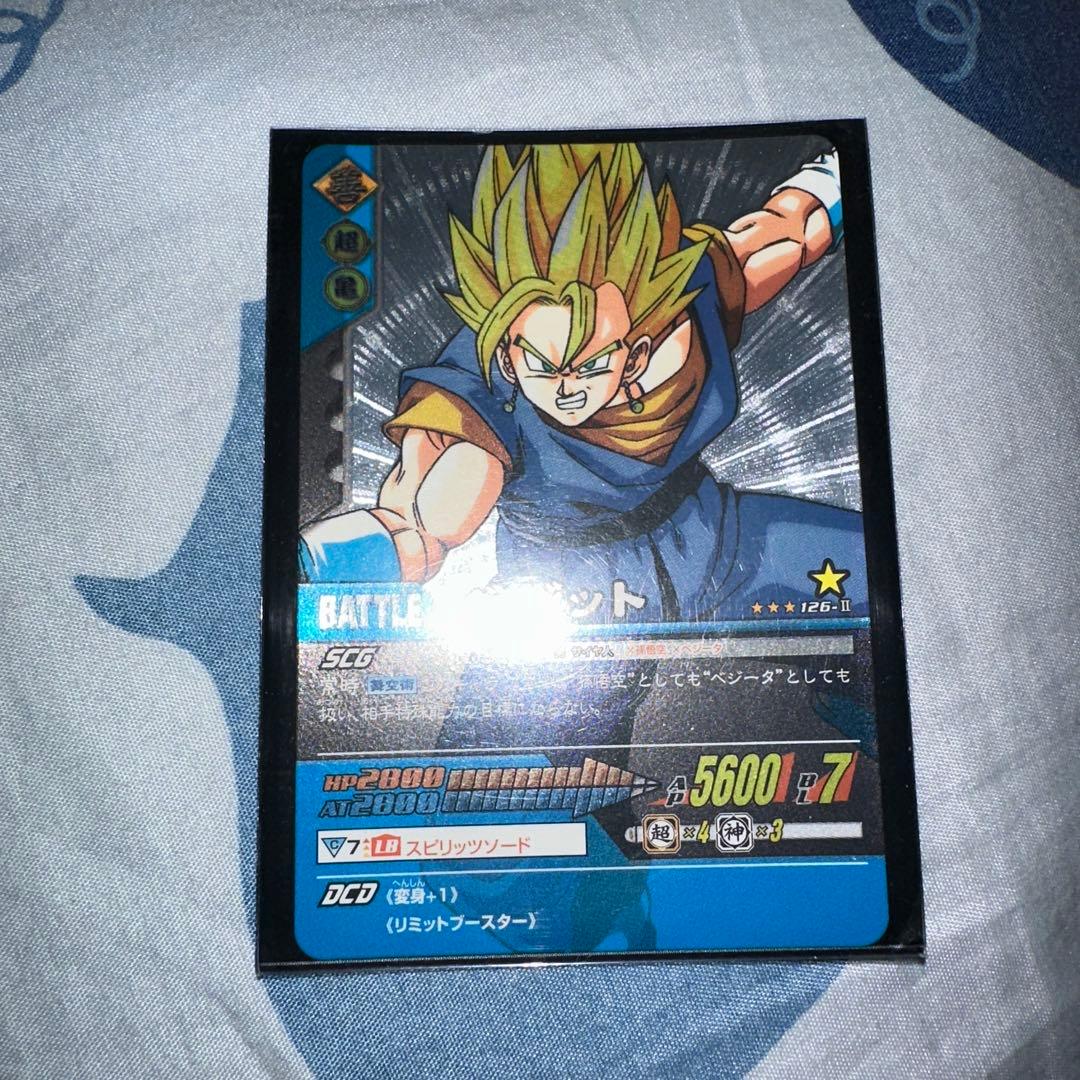ドラゴンボールカードダス、爆裂インパクトのカード15枚