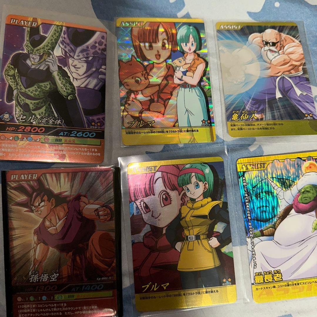ドラゴンボールカードダス、爆裂インパクトのカード15枚
