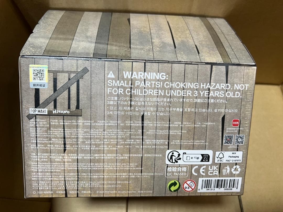 BTS テテ着用 Hirono Living ぬいぐるみ