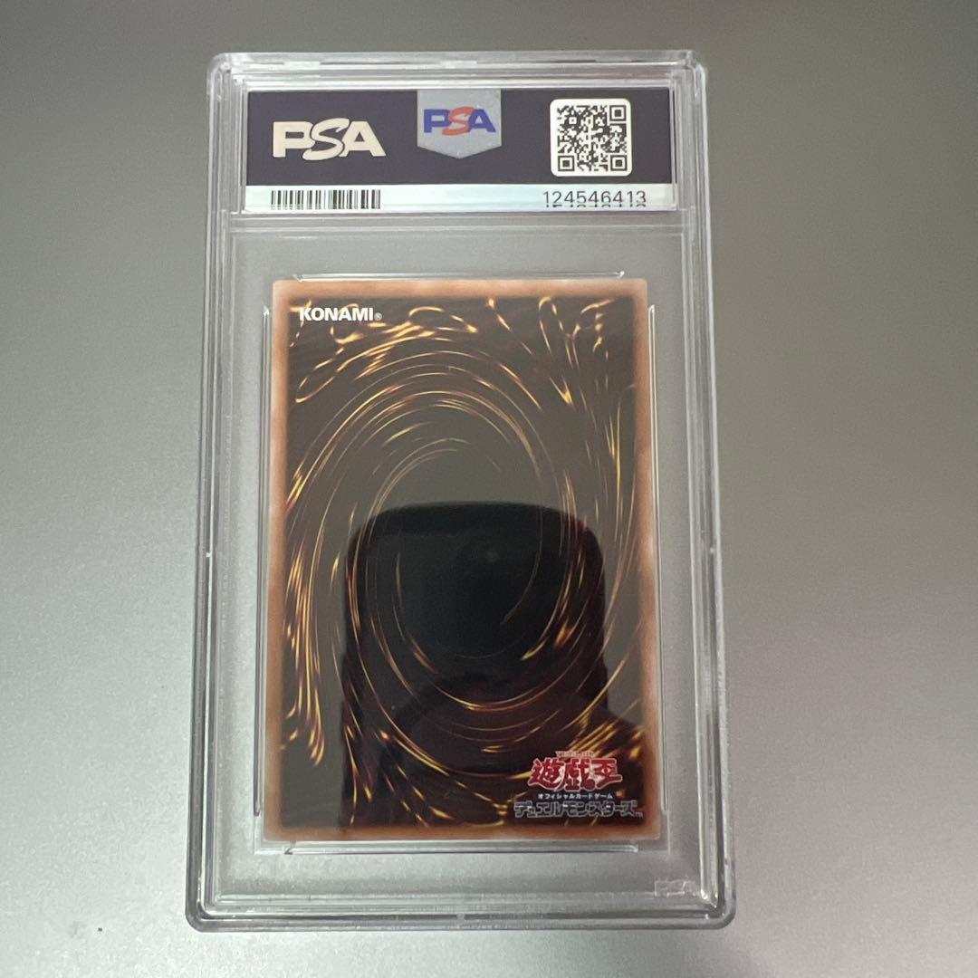 遊戯王　ヂェミナイエルフ　25thシークレットレア PSA10