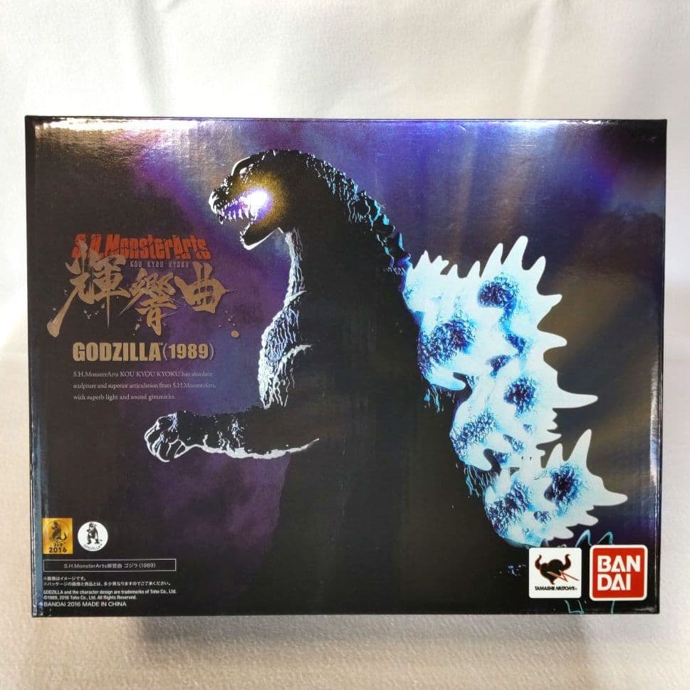 〈新品未開封〉S.H.Monsterarts 輝響曲 ゴジラ(1989)