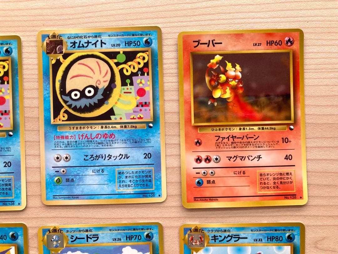 【専用①＊空の旅人様＊】ポケカ 拡張シート まとめ売り 12枚（ビリリダマ他）