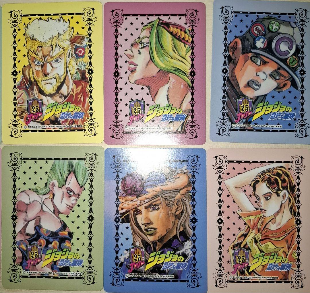ジョジョの奇妙な冒険 25周年 メモリアルカード 全42種 コンプリート