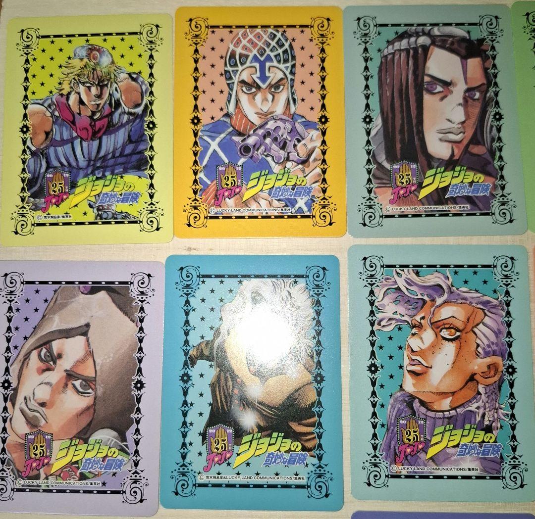 ジョジョの奇妙な冒険 25周年 メモリアルカード 全42種 コンプリート