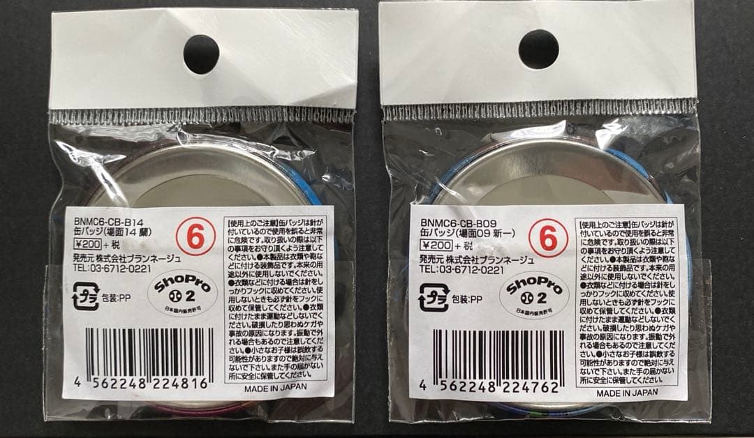 名探偵コナン　缶バッジ