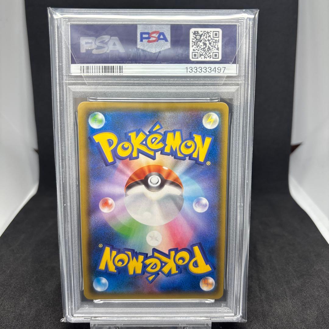 ゲッコウガGX RR SM8b GXウルトラシャイニー 033/150