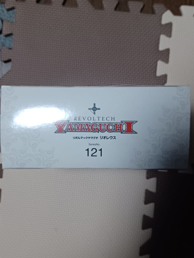 リボルテックヤマグチ リオレウス希少種+モンハン一番くじ C賞 エフェクトーン