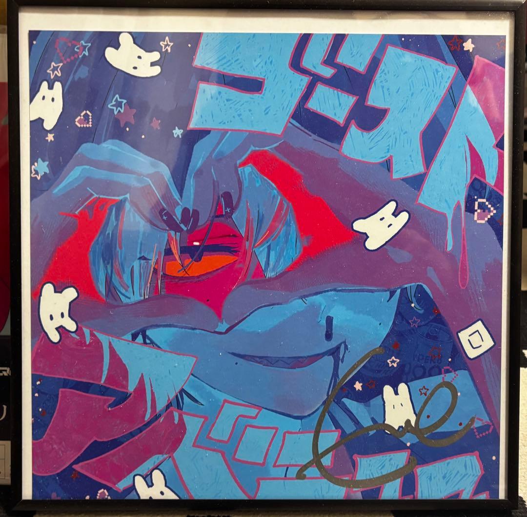 ユ*キ様 Eve ゴーストアベニュー サイン入りポスター くじ レア UNDER