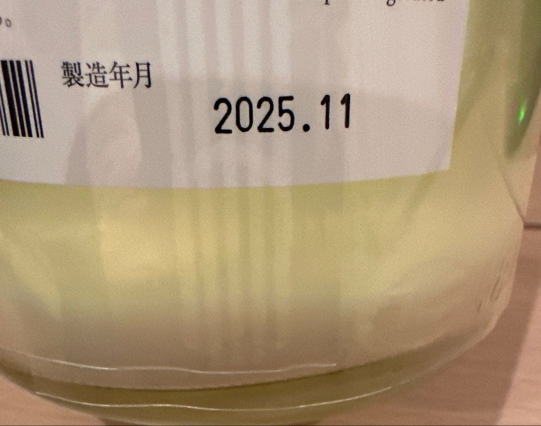 而今　にごりざけ＆特別純米　1800ml飲み比べ　2025年製造