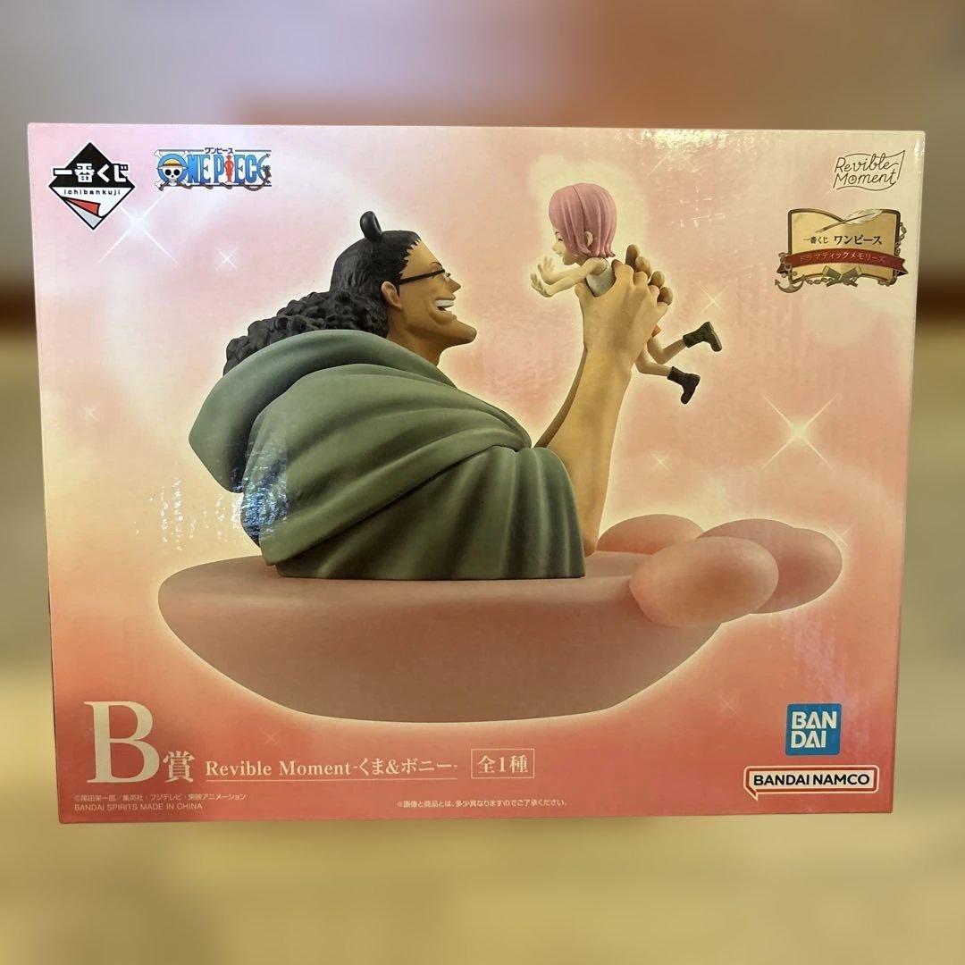 一番くじ ワンピース ドラマティックメモリーズ GIGANT NAME 全29点
