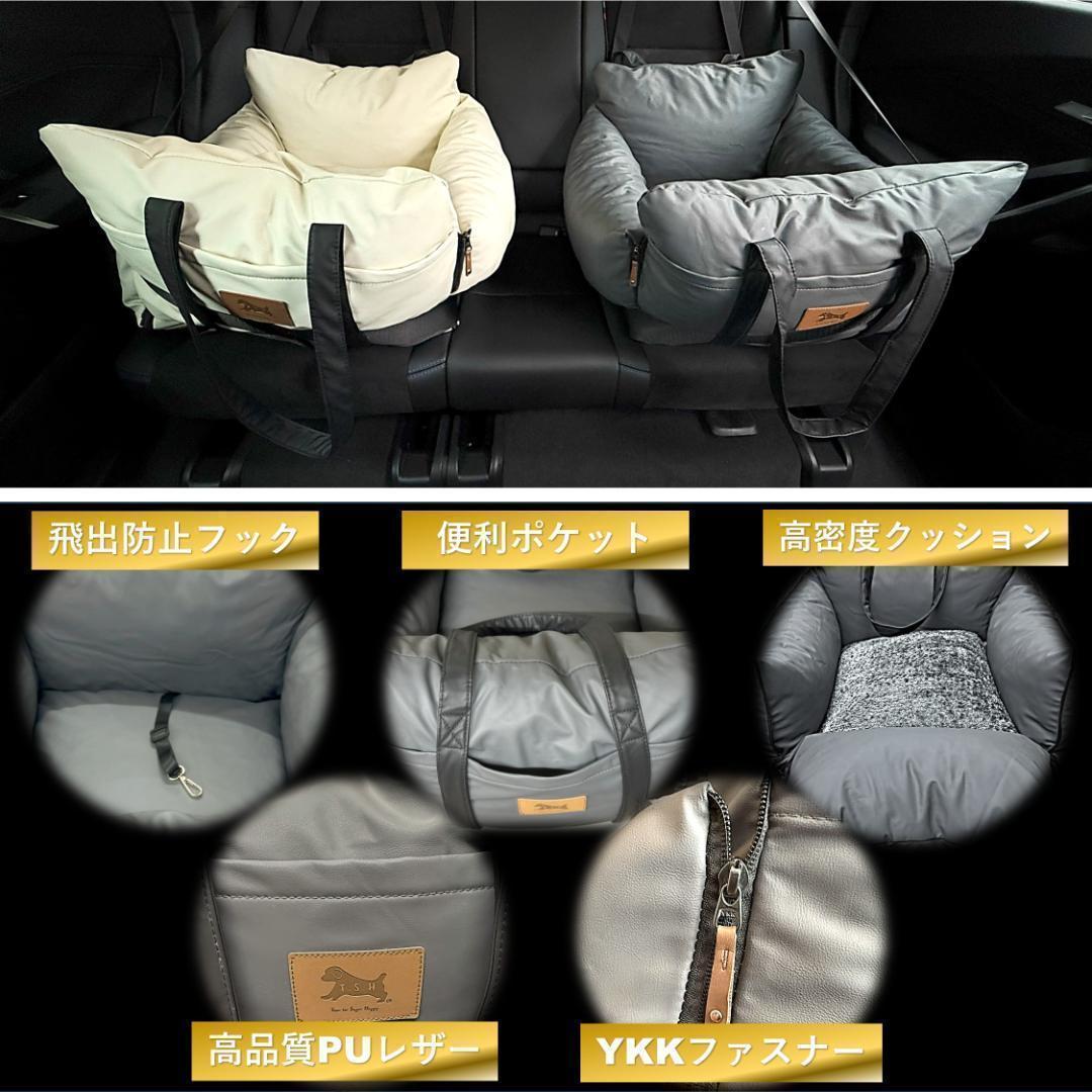 【グレー】ドライブボックスシート PUレザー 合皮 犬 ペット ドライブベッド