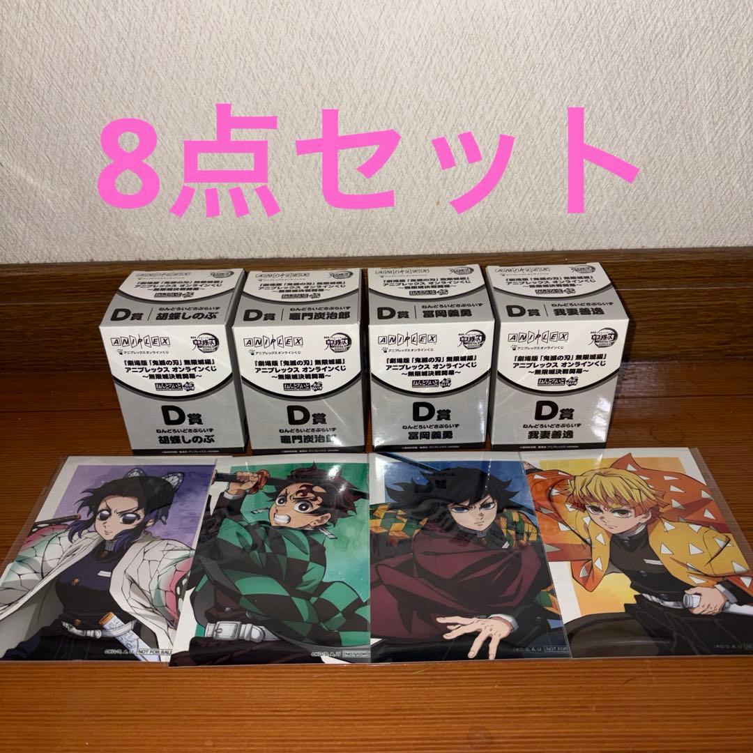 user_7136da01様 リクエスト 3点 まとめ商品