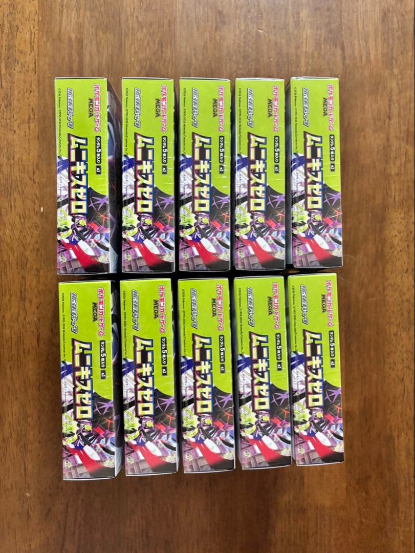 ポケモンカード　ムニキスゼロ　新品未開封シュリンク付き　10BOX