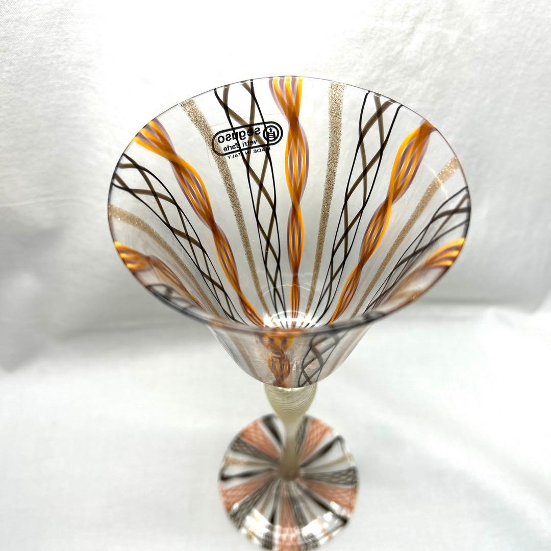 ベネチアングラスSegusoアートグラス フラワーベース　ヴィンテージ未使用品