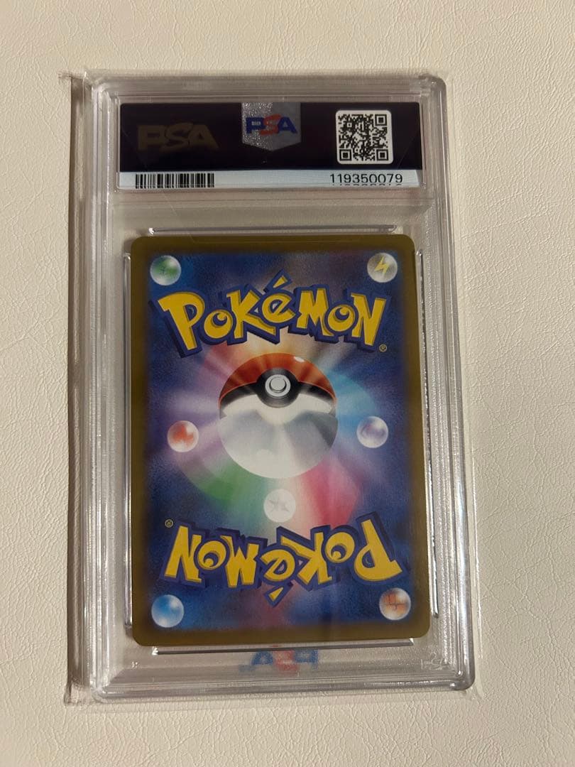 ポケモンカード ニンフィア vmax sa HR