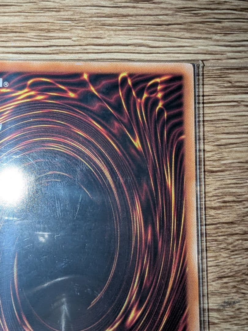 遊戯王 閃刀起動－リンケージ　プリズマティックシークレットレア