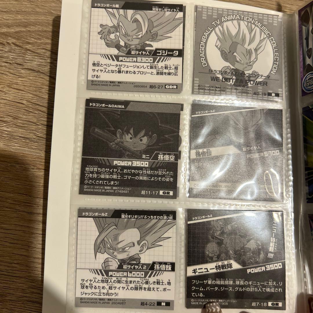 ドラゴンボール ウエハースシール コレクション(専用ファイル＋シール付き)