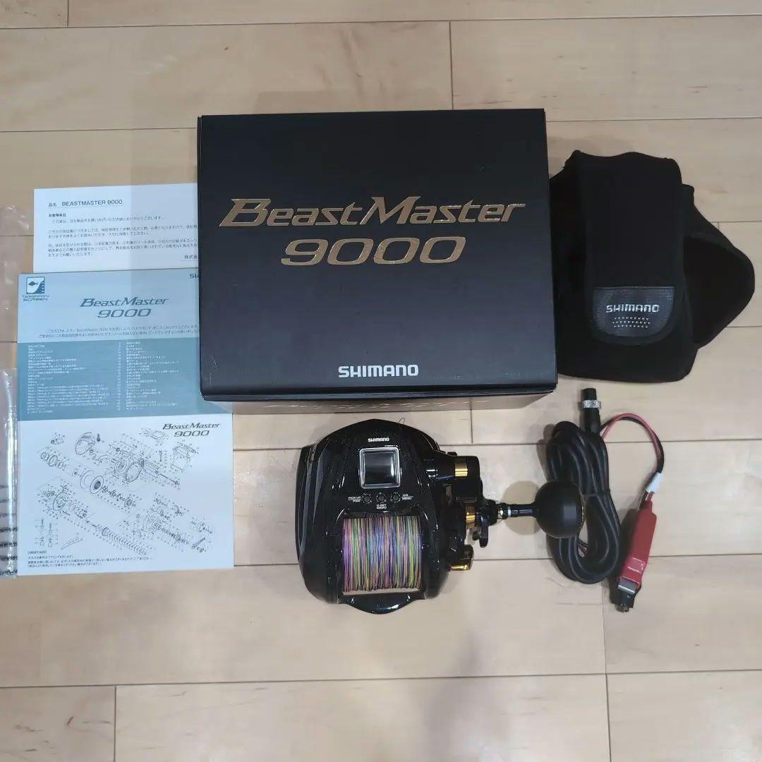 シマノ 22 ビーストマスター 9000 電動リール 新品、未使用 PEライン付