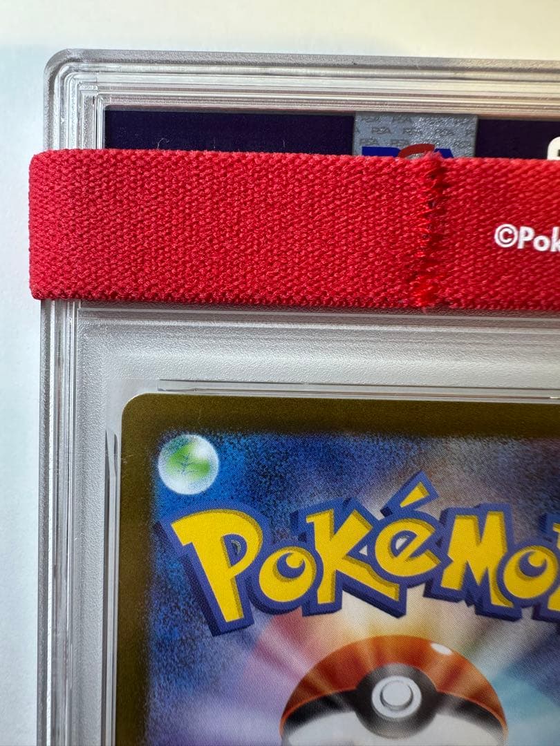 トウホクのピカチュウ P PSA9 専用スリーブ付き