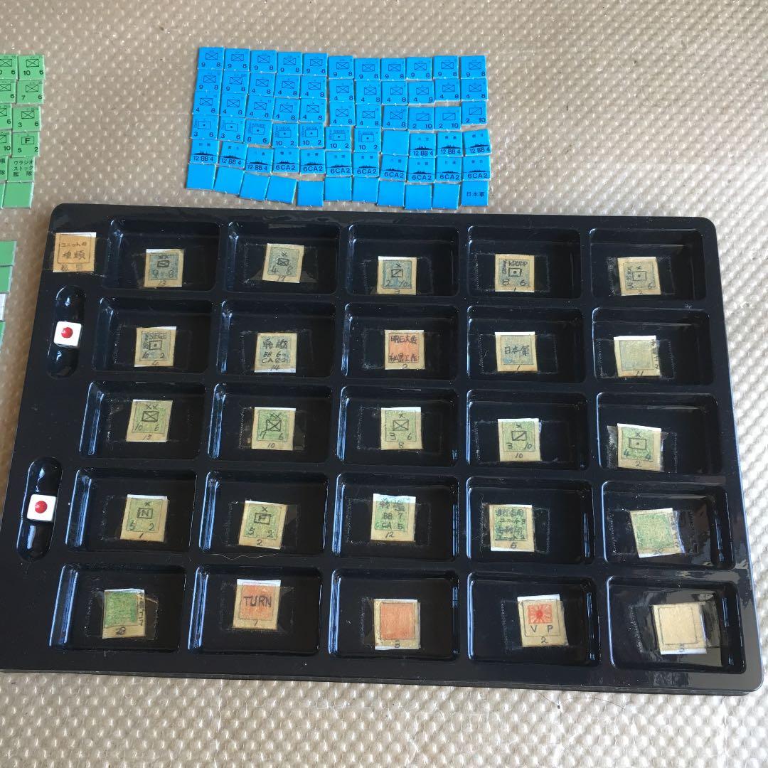 0672　エポック 日露戦争 ワールドウォーゲーム2