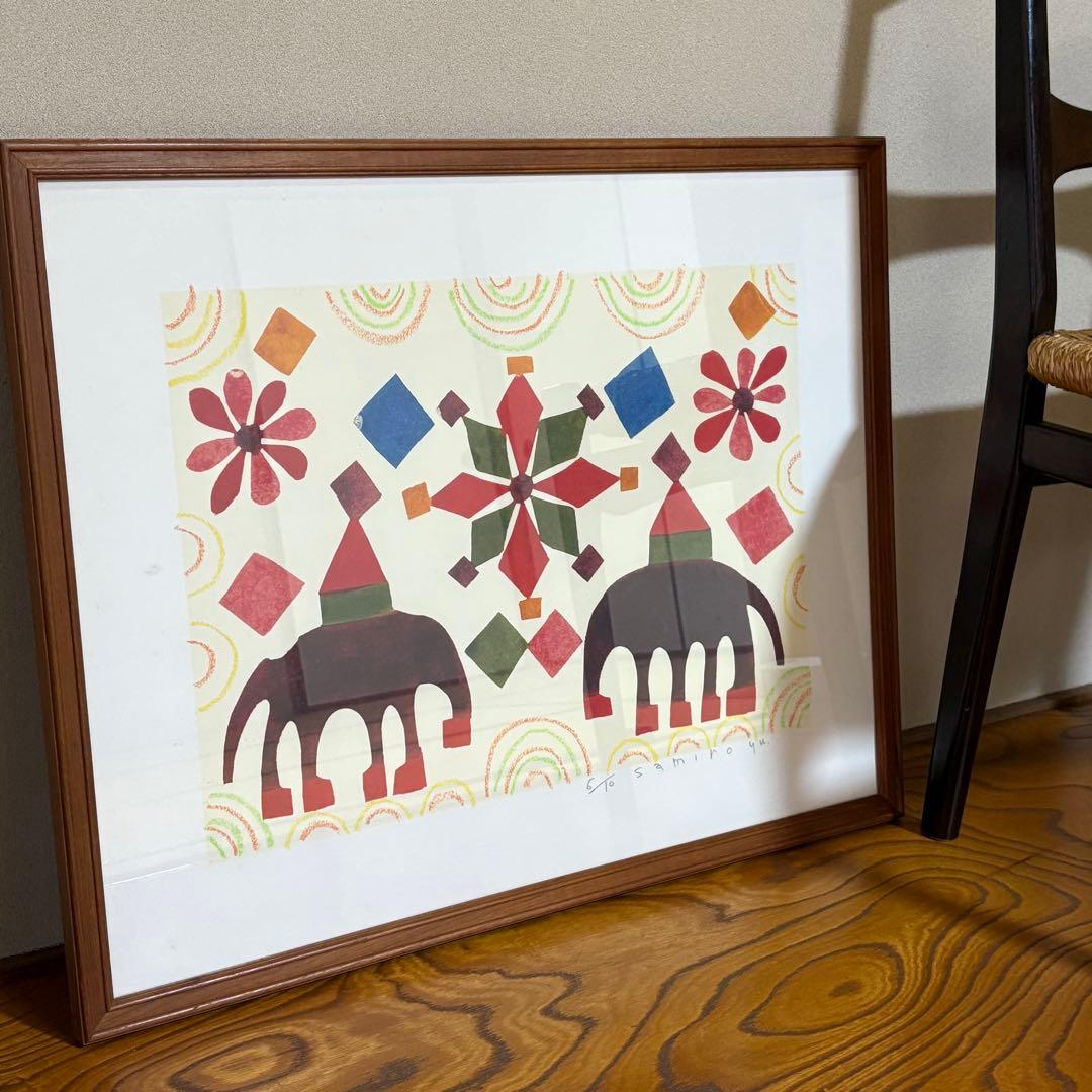 柚木沙弥郎 版画 手彩色 サイン入り