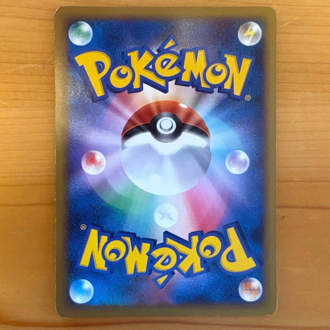 アルフの石版 071/070レジェンドLEGEND