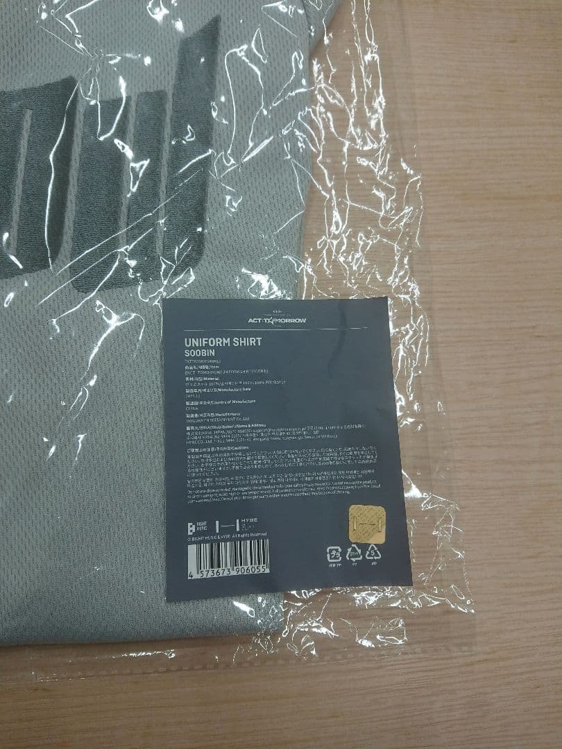 txt トゥバ act tomorrow japan ユニフォーム スビン