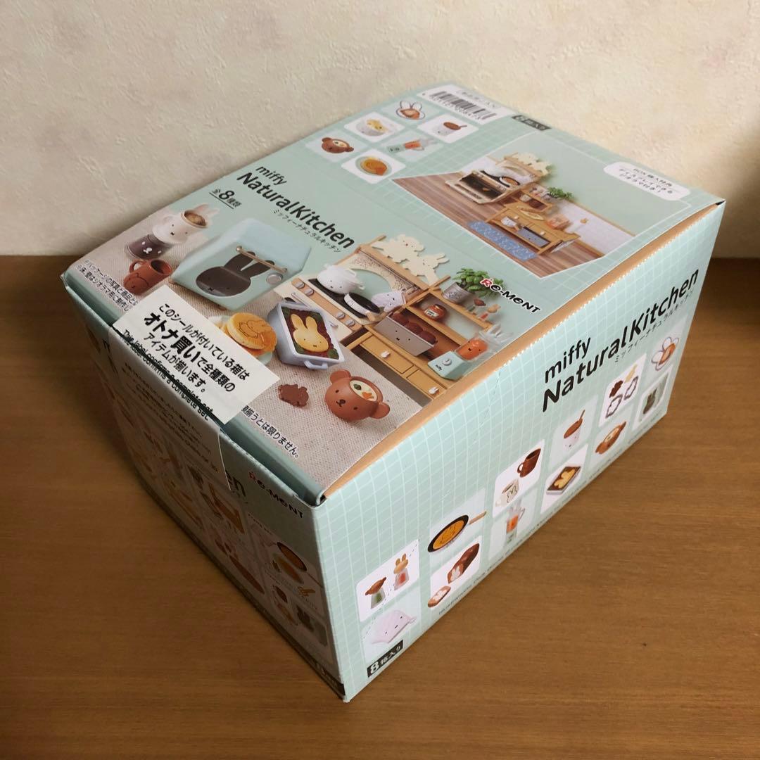 リーメント　ミッフィー　ナチュラルキッチン 全8種　大人買い　コンプリート品