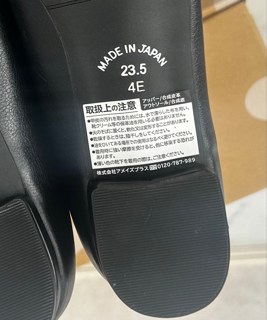 ラクナ　パンプス