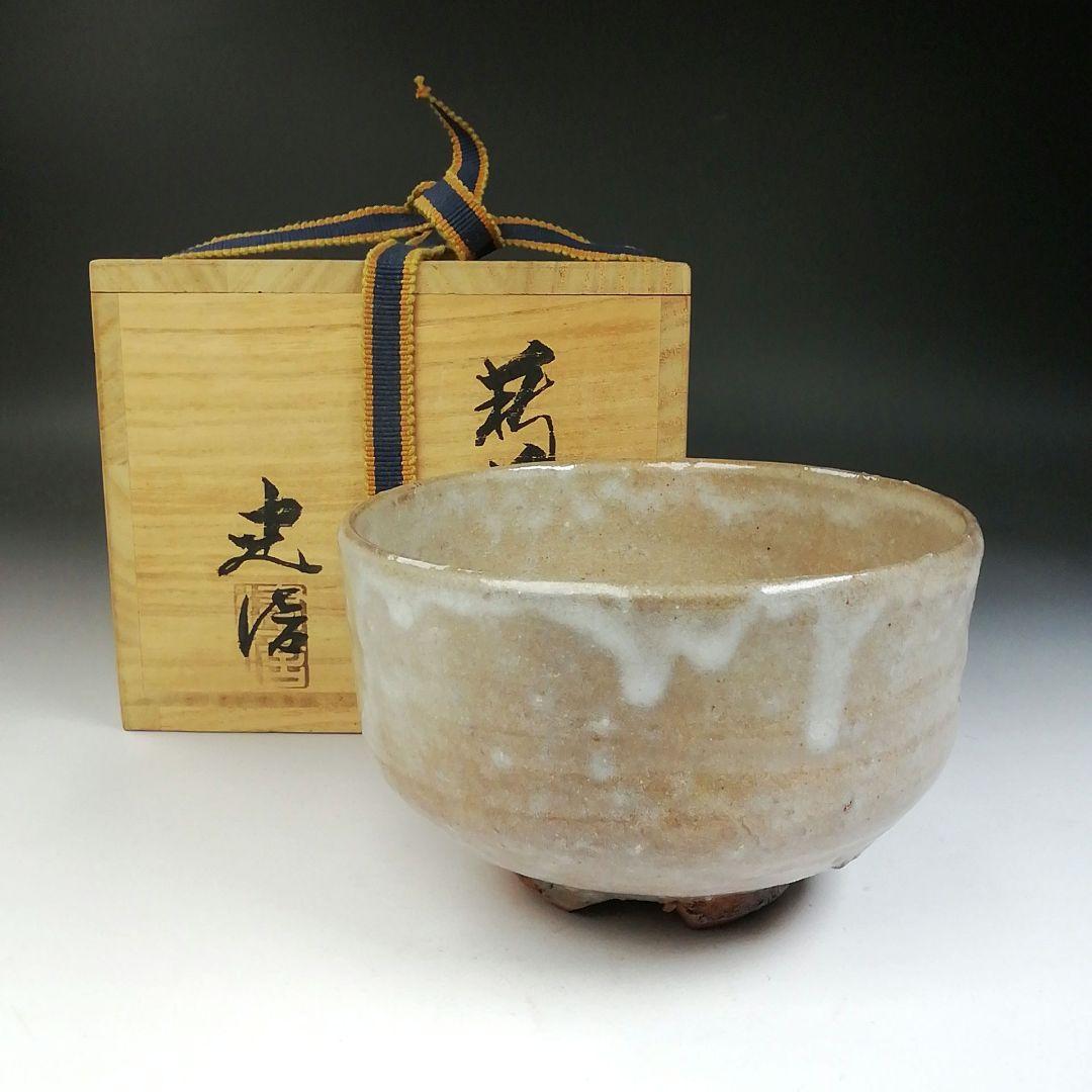 Ｔ７５５　茶碗　『萩茶碗』『小萩窯　厚東建信 造』　共箱　抹茶碗　茶道具
