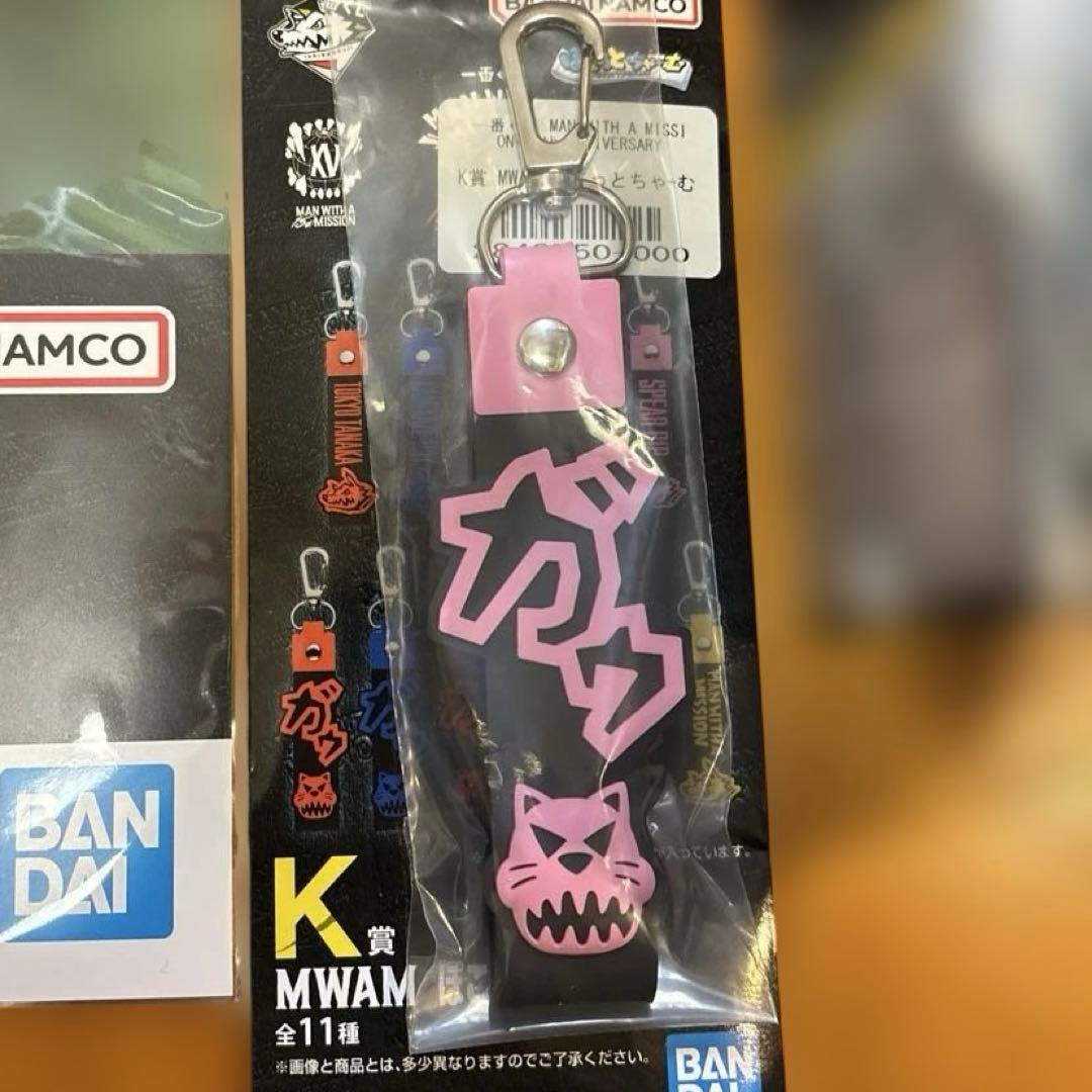 一番くじMAN WITH MISSION 15thANNIVERSARY 7点