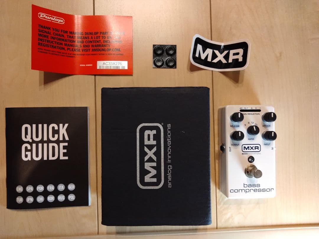 ベース MXR M87 bass compressor