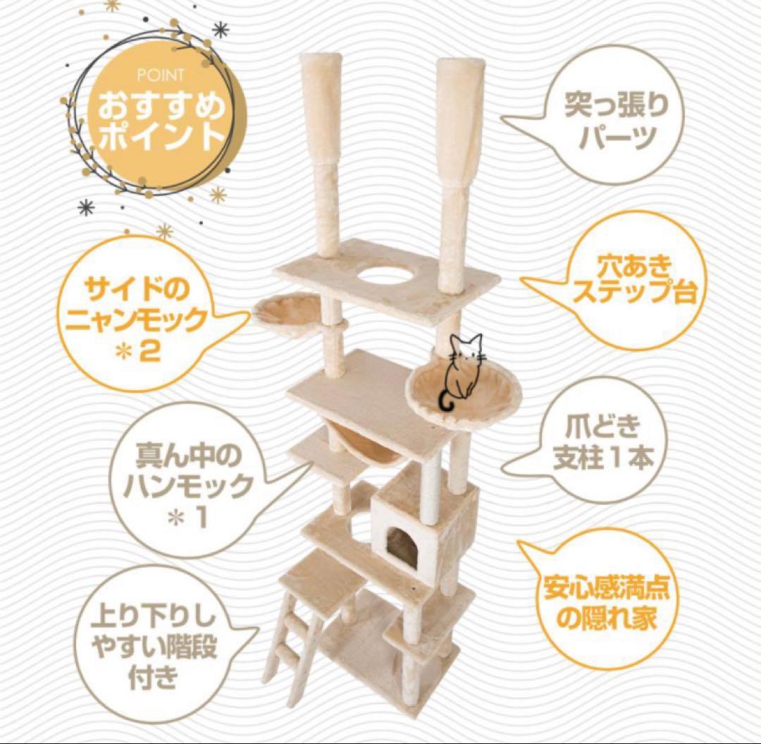 新品　キャットタワー　突っ張り型キャットタワー　グレー　多機能　スリム